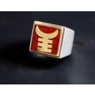 Men's Akoben Coral Ring